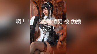 探花系列一男三女淫乱大战