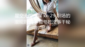 極品P站知名網紅女神 馬蘇兒 壹拳超人強迫中出龍卷 蜜桃臀香豔榨汁 後入狂肏內射淫靡精液溢出