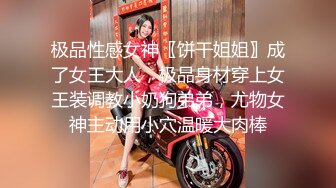 【文轩探花】第二场十几万人气，外围女神，旗袍黑丝，白嫩美乳风情万种，文轩今晚要赚爽