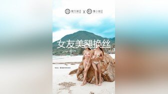 带粉丝给上门的妹子加钱说服她一块玩3P