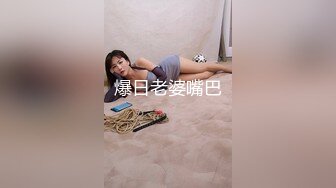 星空传媒XKTV103挑战停车场找爸爸享受极致服务