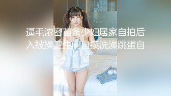 扣扣传媒 沉浸式体验泰国风情 精油按摩前列腺保养 爆乳胸推 女上位全自动揉囊榨精 安妮卡