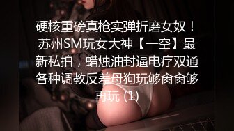 STP31930 星空无限传媒 XKTC045 大屌青年进城操爆骗子援交女 董悦悦 VIP0600