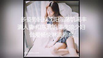 【极品淫媚❤️御姐】小唯✨ 舔狗大逆袭女神追不到就下药 尽情抽插享用尤物 肏爽就行 白浆泛滥成灾 精液浇筑