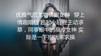 女神緋月櫻 白襯衫黑短裙OL 美腿修長惹火身姿嬌媚