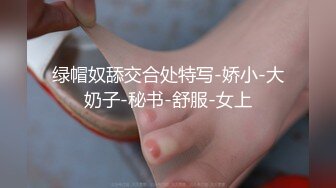 [六九公社]调教骚妻