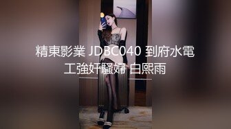 《最新流出❤️露出女神》极品大长腿苗条身材阴钉骚妻【金秘书】福利2，公园超市各种人前露出啪啪紫薇，相当过瘾