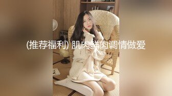 你老婆没我骚 (3)