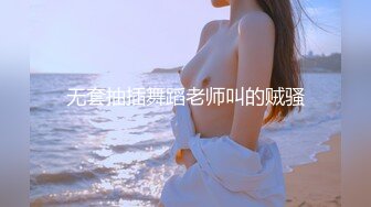 星空传媒XKTY020失恋后约炮见识骚女郎寻求肉体安慰