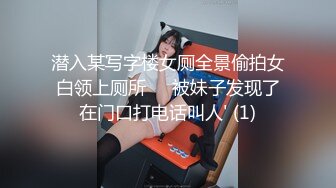 人妻发浪，急需18cm长枪！