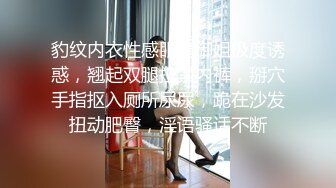 ★☆高端泄密☆★泄密流出极品反差婊女神母狗暴雪莹满身写着淫文掰开骚穴特写 乘骑后入肥臀乱颤内射 (2)