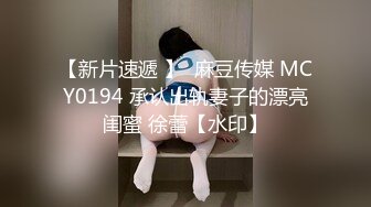 MD-0035_小叔操嫂子她趣赵佳美