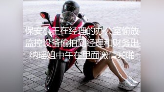 土豪重金定制福利，高气质网红脸极品御姐【美宝儿】私拍，顶级身材一线天，逼脸同框各种道具紫薇挑逗，撸点超高 (7)