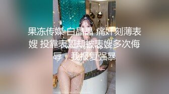 【修车厂群交】修车厂修理工群交 一人勾引腹肌工人 另两个人看见激情 最后一起轮奸一人