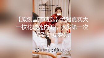 【新片速遞】 《重磅炸弹⭐全站无水首发》30万人追踪极品网美推特尤物kitty顶级露脸反差私拍身材颜值天花板肉战3P有钱人玩物