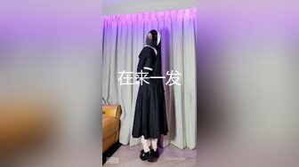 兩男一女賓館3P女主人美奶大