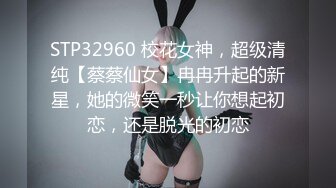 正宗校花下海【哥哥的小迷妹】极品美乳~终于被操~啪啪大秀