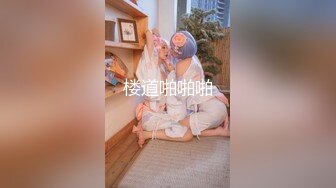 真性情妹子啪友真多,和小哥邊幹邊和男友打電話,蹲馬步打樁機抽插,男友還問妳怎麽啦