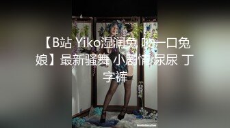 湖南辣妹子X丽中医小按摩院给老外推油大保健