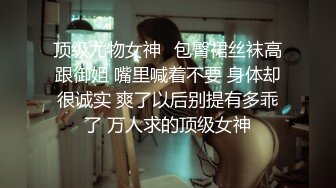 为了升职，女员工不惜勾引老板