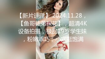  2023-05-12 爱豆传媒IDG-5434极品外围女让阳痿男重振雄风