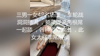 【极品稀缺??家庭摄像头】阴毛浓密的完美女友与男友激情做爱??女友表情非常有诱惑力 骑屌疯狂扭动美臀 高清1080P原版