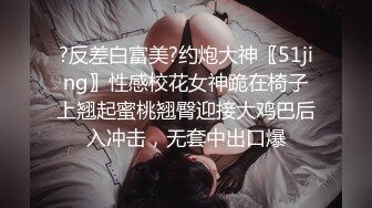   极品气质白领美女提前到宾馆开好房脱光光等待 身材丰腴肉感逼毛浓密黑黝黝立马沦陷啪啪