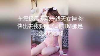 漂亮大奶人妻电击高潮