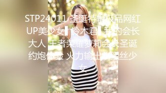 极品女神级美女【吸精小妖】午夜和炮友无套爆操 漂亮美乳 长腿黑丝 浪叫不止 爆精直接内射