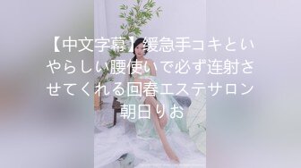 【唯美做爱战斗情侣】最美推特博主『仙女』疯狂性爱甄选浴室激战 扛腿开操 狂干猛扣 强制高潮 高清1080P原版