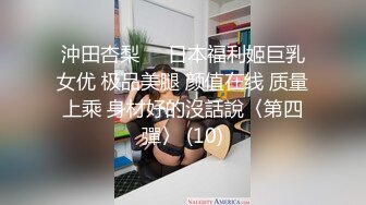 【新片速遞】口交技术超棒的巨乳女友，吸着蛋蛋往外扯，吃得好舒服！