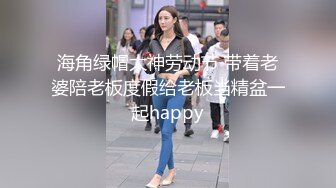 曾经的幼师变成现在的喷水小可爱 还要挑战一下女上位肛交 各种姿势都不如这个抱操 挂在他身上有种小鸟依人的感觉 还有过山车的刺激感