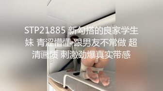 【新片速遞】 黑丝高跟美眉被大吊暴力输出 原味内内塞嘴吧 这种带有暴力虐操情节看着确实过瘾