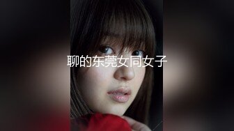 [230OREX-185] 専門学生・真奈