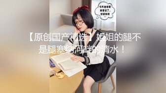 坐标0513＃日常随拍 长腿妹子的呻吟（手势认证）