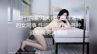 [微密圈]奶宝妹纸-红色束缚