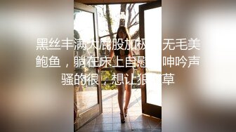 STP27784 韩系网红女神刚下海！送礼物全裸自慰收费房！从下往上视角揉搓骚穴，掰开看菊花，扭腰摆臀