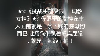 乐橙酒店精品??偷拍女团型瓜子脸大波浪美女和男友做爱