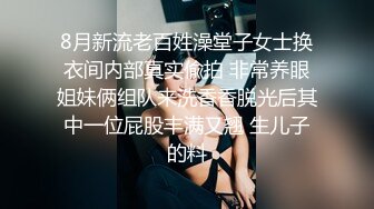 单手骑行第一视觉 无套内射双马尾极品JK女神