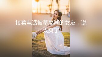 长相十分甜美的Swag台妹，用粗粗的玩具插入小骚穴发出嗲嗲呻吟[第二弹] (1)