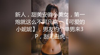 清纯女学生!水瓶插逼自慰奶子很圆小穴粉嫩主动骑乘后入吃鸡无套狂插狂射一身!