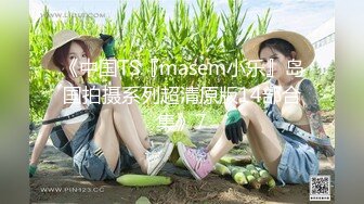 12/8最新 网红脸轻熟女这样玩穴三洞全开无套啪啪肛交插嘴VIP1196