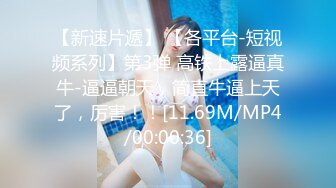 STP28491 扣扣传媒 QQOG010 超顶校花极下海美少女 ▌小敏儿▌学妹生日肉体庆生 享受性爱美妙快感 蜜穴填满滚烫精液