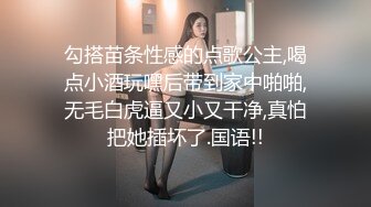 【极品稀缺__震撼迷玩】香港新婚少妇被迷各种玩弄 3P 翻眼 自由落体 JK制服 丝袜 黑丝 内射 高清720P版