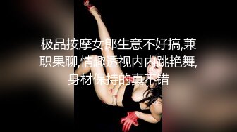 星空传媒 XKG-162 绝美上司诱惑男下属