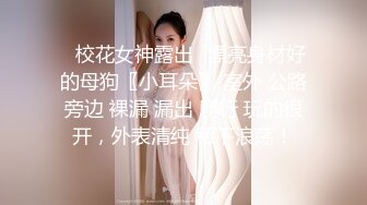 猫爪影像 MSD-0161 防火防盗防闺蜜风骚女