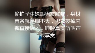 小骚逼自己摸