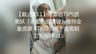 [2DF2] 最新流出『专攻按摩会所』04.10按摩院勾搭良家女技师 漂亮美乳高颜值 很主动掰开腿啪啪抽插猛操 完美露脸 - soav_evMerge[BT种子]