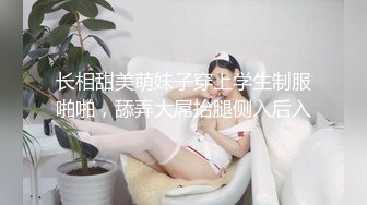 后入爆操翘丰臀 (3)