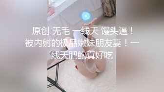 《极品女神反差泄密》万狼求购网红可盐可甜清纯萝莉系美少女lewd私拍第二季，啪啪多水蜜穴SM调教纯纯人形小母狗 (23)